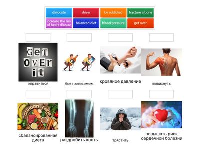 Gateway B2 Unit 6 Health Vocabulary