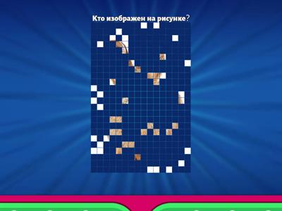 Китайский гороскоп поиск