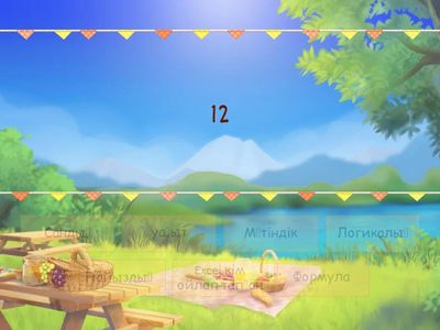 Деректер типтері