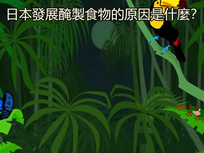 B3G5_日韓的傳統文化