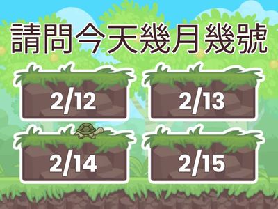 114-1專業軍官班懇親會活動