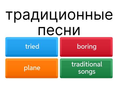 6 класс отработка теста 8/12