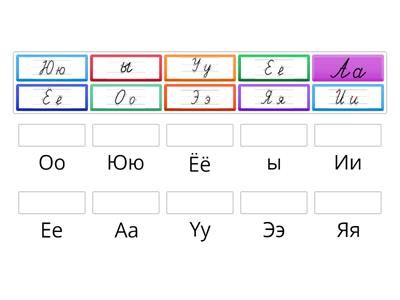 Sujunk teisingai 1