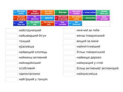 My classmates/adjectives