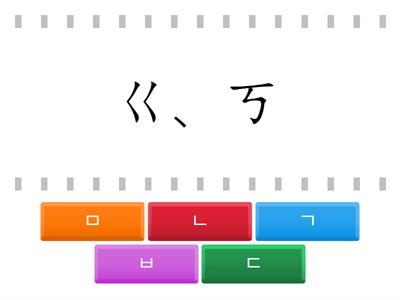 韓文遊戲△◯☐