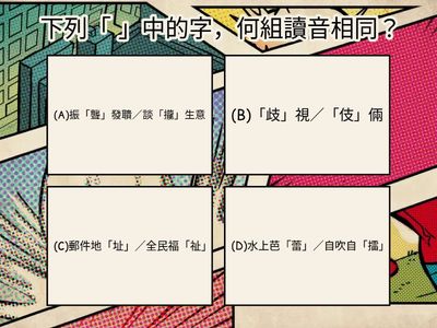 第五課 一家手語餐廳的誕生