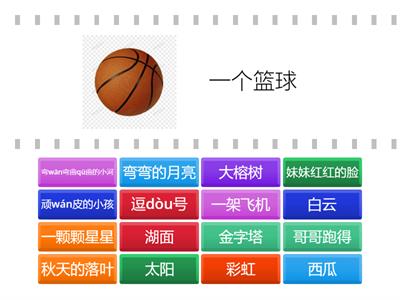 四年级 比喻句（......像......）