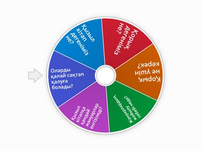 Жануарларды қалай қорғауға болады?