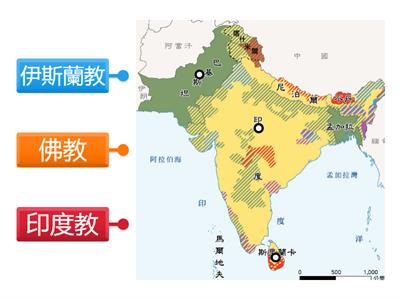 2下地理CH2南亞宗教分布圖