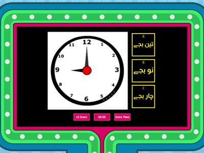 9. Clocks Quiz