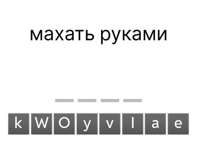 Копия Own it!3 unit3 