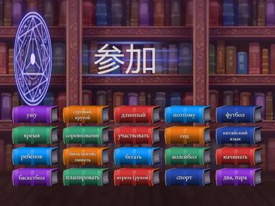 Рукодельникова 7 класс. Урок 9. Текст 1