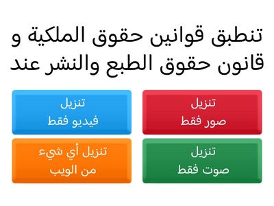 البحث عن ملفات الوسائط المتعددة