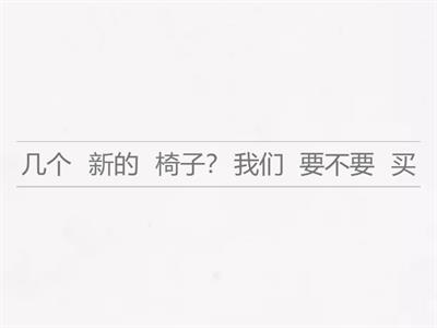 HSK2 Review sentences Lessons 1-15