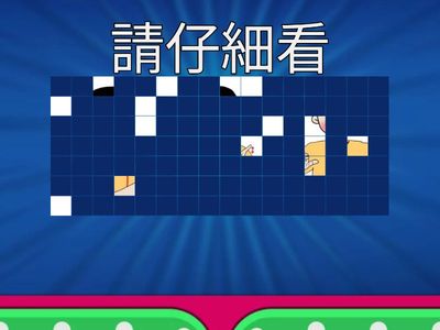 臺灣手語第3冊單元1+2詞彙馬賽克