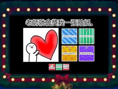 條件複句(只要……，……就……。)