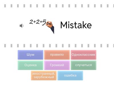 Rainbow 7 unit 1 step 7