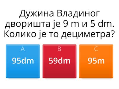 Мерне јединице за дужину