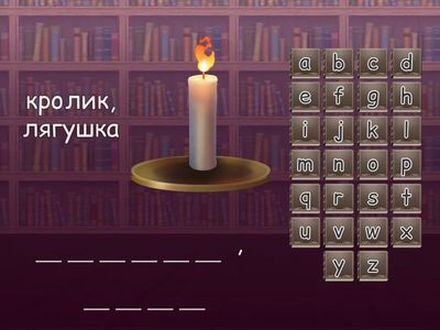 Spotlight 3 Units 10-13 (1 part) hangman