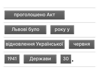 § 32. Вправа 2