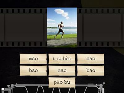 ao, ou, iu 新词练习