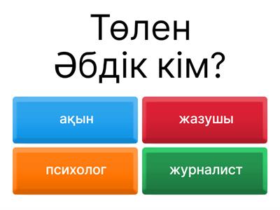 Шеңбердегі байкер порносы