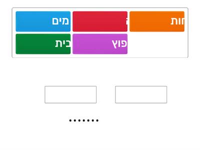 שירים