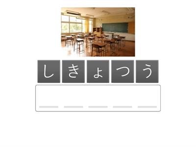 MNN第３課・言葉