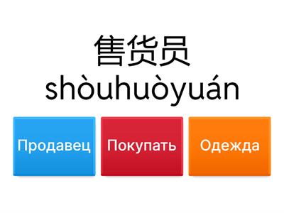 Оксана Найди правильный перевод на русский