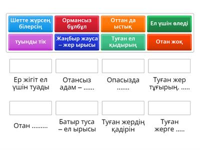 Автобуста қызбен жыныстық қатынас