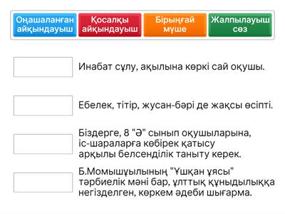 Орыс тілінде виртуалды қызбен секс
