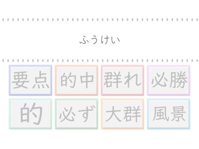 lv 3 景群必的要