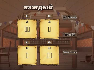 Легкий китайский