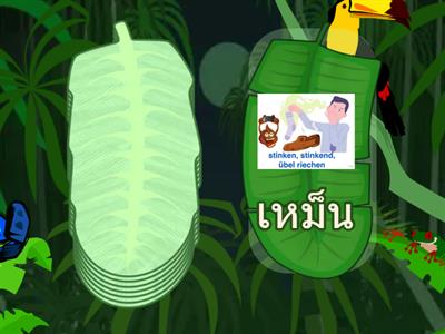 Lektion 7_คำศัพท์ 2 (เสียง)