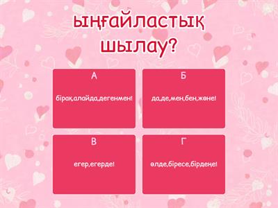 Үнді тайпасының порно видеосы