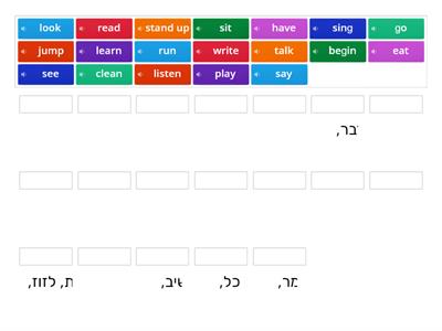 Our World Workbook Pages 22 and 38 - activity 1