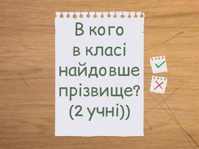 Наш 9 клас