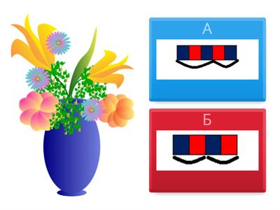 Звукови модели 1. клас - СУПЕР КЛАС