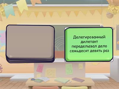 Звук Ль скороговорки