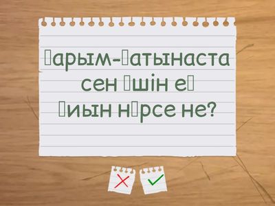 психология