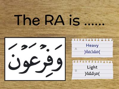 أحكام الراء rules of ra heavy and light