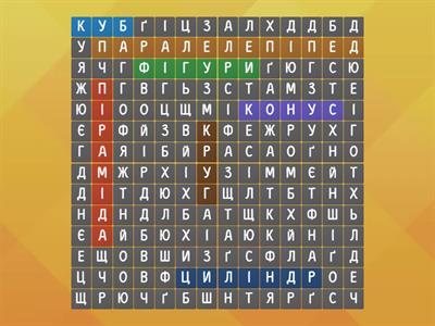 Математика