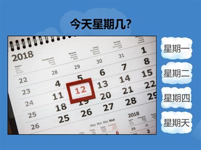 Easy Steps to Chinese 1 lesson 4