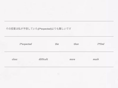 [Level B ]　Lesson8 比較　テスト範囲ワーク