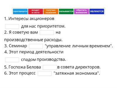 Котане бизнес русский урок 1
