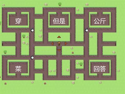 Китайский сентябрь 