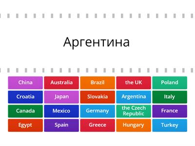 IA Countries (Solutions Elementary)