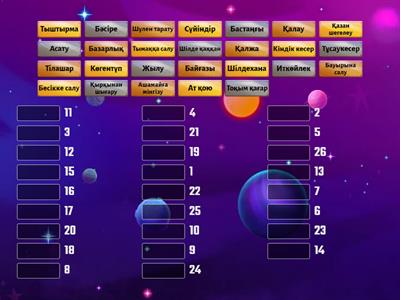 педагогика