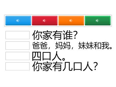 Легкий китайский раздел 6