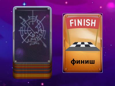 Автоматизация Ш